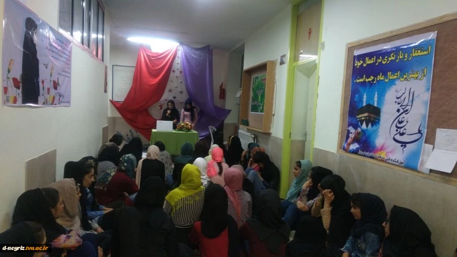 برگزاری جشن میلاد حضرت علی (ع) 2