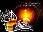 شهادت اقا امام رضا (علیه السلام) تسلیت باد 2