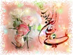13 رجب، سالروز میلاد پیشوای متقین و جلوه رحمت و عدالت رب العالمین، امیرالمؤمنین، امام علی بن ابیطالب (علیه السلام) و روز پدر بر همه ی شما مبارک باد .
 2