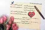 13 رجب، سالروز میلاد پیشوای متقین و جلوه رحمت و عدالت رب العالمین، امیرالمؤمنین، امام علی بن ابیطالب (علیه السلام) و روز پدر بر همه ی شما مبارک باد .
 2