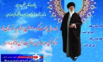 بیانات مقام معظم رهبری در توجه به آموزش فنی و حرفه ای  و دانشگاه فنی و حرفه ای  2