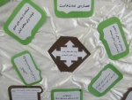 هفته کتاب و کتابخوانی بر رهپویان راه علم و دانش مبارک باد 9