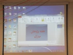هفته پژوهش گرامی باد 2