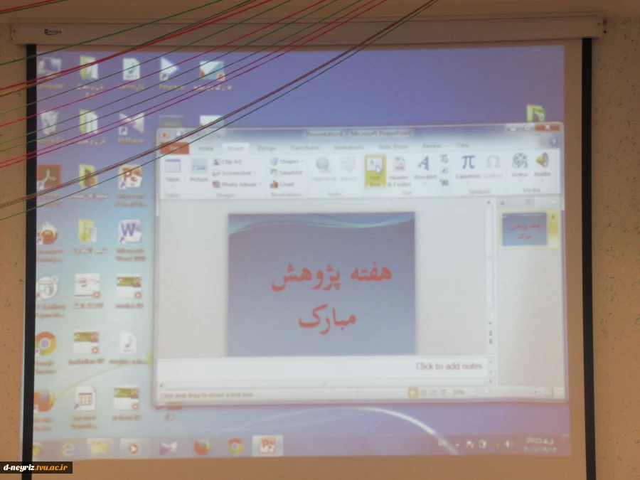 هفته پژوهش گرامی باد 2
