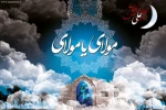 تسلیت 2