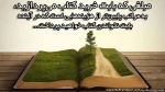 فعالیت های انجام شده توسط مسئول کتابخانه در هفته کتاب و کتابخوانی 5