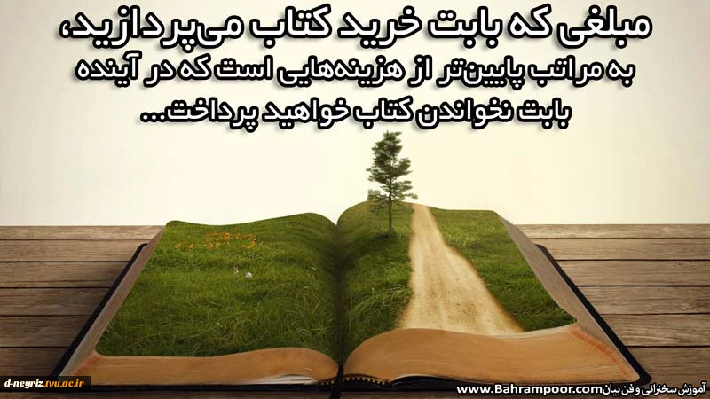 فعالیت های انجام شده توسط مسئول کتابخانه در هفته کتاب و کتابخوانی 5