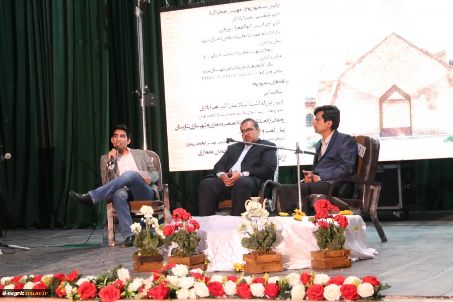 برگزاری  اولین سمپوزیوم ملی روز معمار « از شار تا شهر» توسط آموزشکده فنی و حرفه ای دختران نی ریز 3