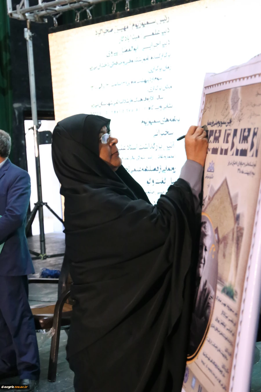 برگزاری  اولین سمپوزیوم ملی روز معمار « از شار تا شهر» توسط آموزشکده فنی و حرفه ای دختران نی ریز 17