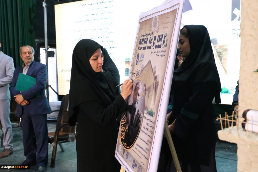 برگزاری  اولین سمپوزیوم ملی روز معمار « از شار تا شهر» توسط آموزشکده فنی و حرفه ای دختران نی ریز 13