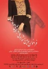 چهارمین جشنواره ملی دانشجویی مد و لباس 2