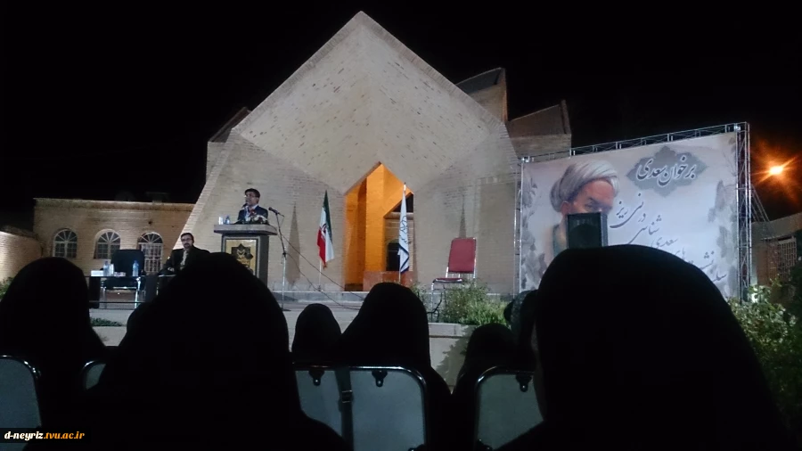 شرکت در همایش سعدی شناسی 2