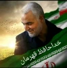 پیام تسلیت رئیس آموزشکده فنی و حرفه ای دختران نی ریز به مناسبت شهادت سردار حاج قاسم سلیمانی 2