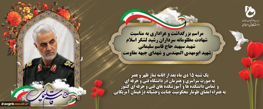 بنر