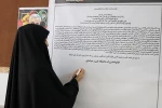 برگزاری مراسم بزرگداشت و عزاداری به مناسبت شهادت سردار شهید سپهبد حاج قاسم سلیمانی  در آموزشکده فنی و حرفه ای دختران نی ریز 2