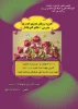 برگزاری کارگاه آموزشی روبان دوزی در آموزشکده فنی و حرفه ای دختران نی ریز 2