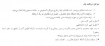 ثبت نام  وام دانشجویی 2