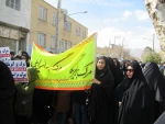 حضور پرشور  کارکنان، اساتید و دانشجویان  آموزشکده فنی و حرفه ای  دختران نی ریز در راهپیمایی 22 بهمن  2