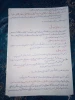 آموزش مجازی درس اندیشه اسلامی 1 - استاد مریم بنان  3