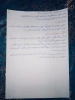 آموزش مجازی درس اندیشه اسلامی 1 - استاد مریم بنان  6