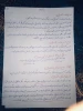 آموزش مجازی درس اندیشه اسلامی 1 - استاد مریم بنان  7