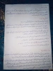 آموزش مجازی درس اندیشه اسلامی 2 - استاد مریم بنان  2