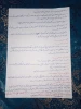 آموزش مجازی درس اندیشه اسلامی 2 - استاد مریم بنان  5