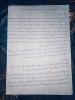 آموزش مجازی درس تفسیر موضوعی قرآن - استاد مریم بنان  3