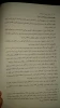 آموزش مجازی درس انقلاب اسلامی - استاد مریم بنان  2