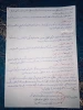 آموزش مجازی درس اخلاق اسلامی - استاد مریم بنان  2