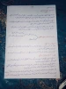 آموزش مجازی درس اخلاق اسلامی - استاد مریم بنان  3