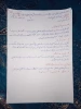 آموزش مجازی درس اخلاق اسلامی - استاد مریم بنان  5