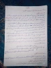 آموزش مجازی درس اخلاق اسلامی - استاد مریم بنان  6