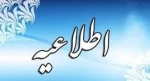 فراخوان دعوت از دانشجویان جهت گذراندن بخشی از واحد کارآموزی و پروژه با شرکت در طرح تولید ماسک در آموزشکده فنی و حرفه ای دختران نی ریز 2