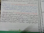 آموزش مجازی درس حقوق شهروندی - استاد مرضیه آکار 2
