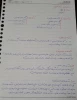 آموزش مجازی درس مالیه عمومی - استاد مرضیه آکار 2