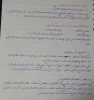 آموزش مجازی درس مالیه عمومی - استاد مرضیه آکار 6