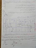 آموزش مجازی درس فیزیک - استاد مرضیه خداداد 8