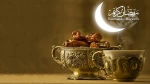 حلول ماه مبارک رمضان، ماه بهار قرآن مبارک باد 2