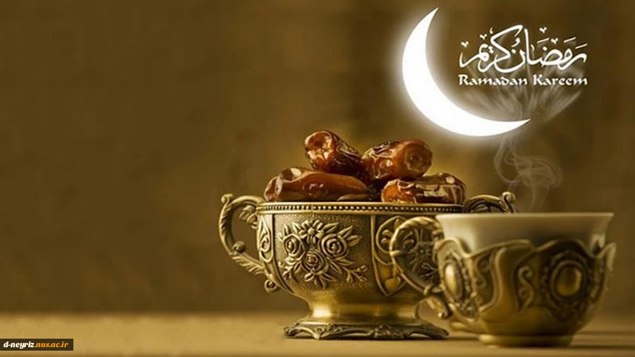 حلول ماه مبارک رمضان، ماه بهار قرآن مبارک باد 2