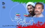 هفته دولت گرامی باد. 3