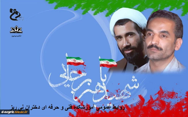 هفته دولت گرامی باد. 3