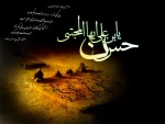 رحلت حضرت محمد مصطفی(ص)،امام حسن مجتبی(ع)
وامام رضا(ع)تسلیت باد. 2