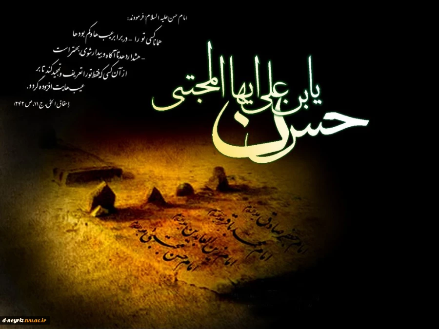 رحلت حضرت محمد مصطفی(ص)،امام حسن مجتبی(ع)
وامام رضا(ع)تسلیت باد. 2