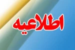 نحوه ثبت نام دانشجویان جدیدالورود در سال 99 2