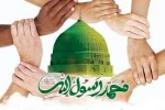 هفته وحدت مبارک باد. 2