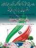 کارگاه آموزشی تولید محتوای ویدئویی با نرم افزار 2