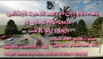 جلسه دفاع پایان نامه جهت اخذ مدرک کارشناسی  2
