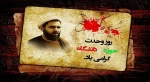 27 آذر روز وحدت حوزه و دانشگاه گرامی باد. 2