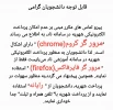 اطلاعیه 2